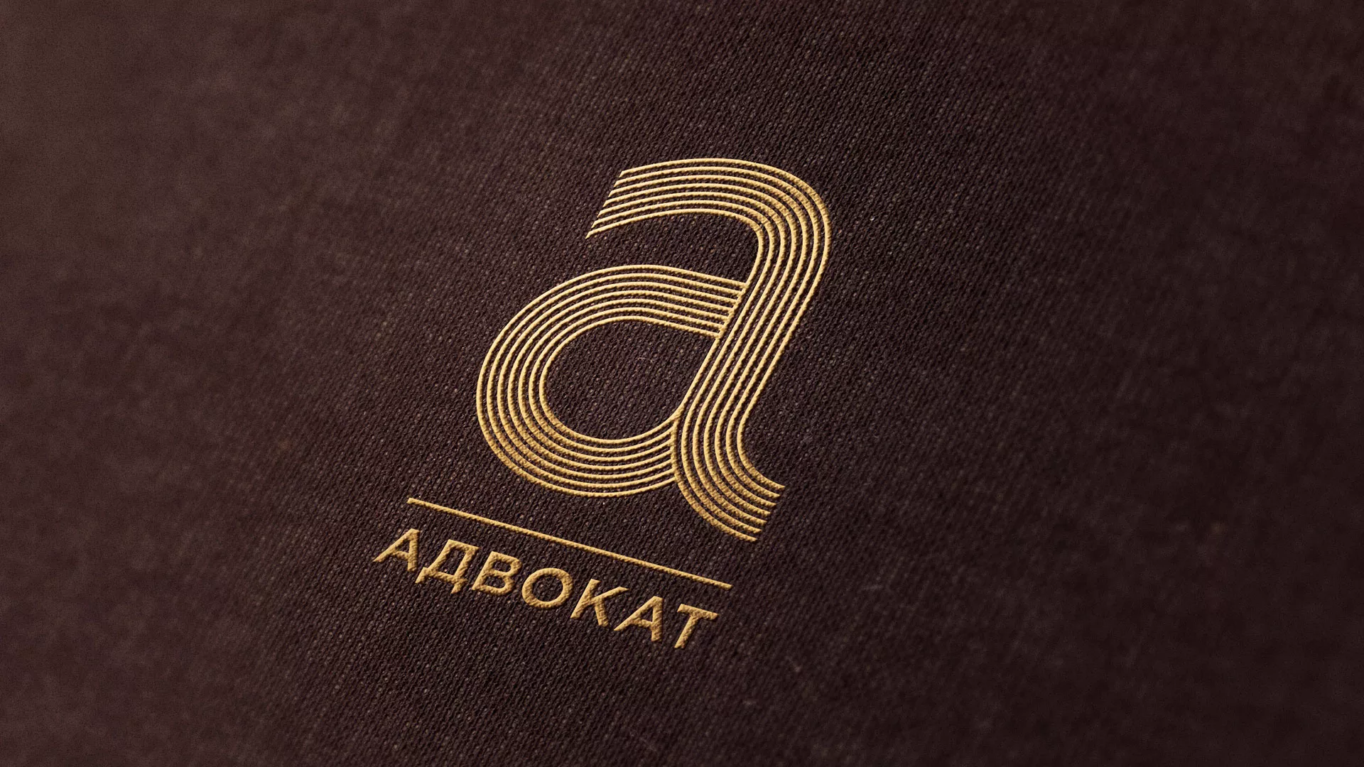 Разработка логотипа для коллегии адвокатов в Североуральске